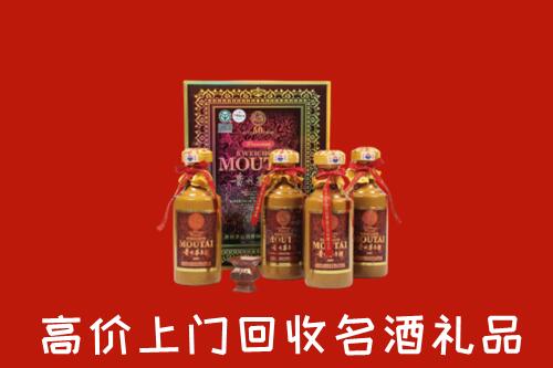 南宁高价回收50年茅台酒