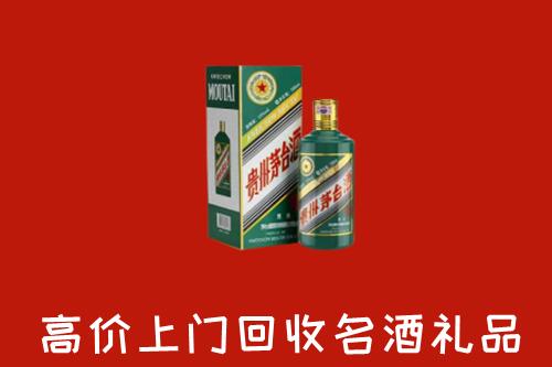 南宁高价回收五星茅台酒